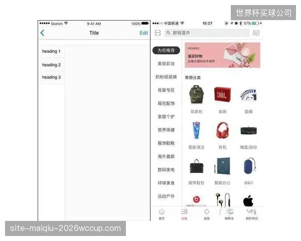 信息瀑布流正在淹没用户：一个充斥着实时赔率、数据和微盘口的界面，究竟是在辅助决策，还是在制造2026年博彩用户的“决策疲劳”？