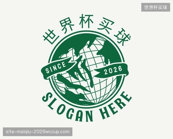 知道世界杯买球集团